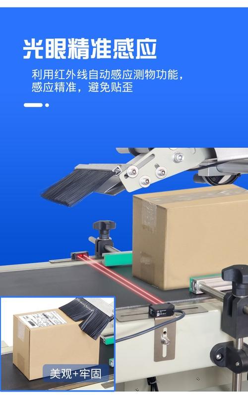鼎兴全自动封箱贴单机 电商物流效率革命的智能钥匙